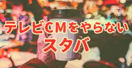 老後に備えなくてはならないお金はどれ位？