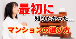 今こそ考えたい円安対策！家計で取り組めることとは？